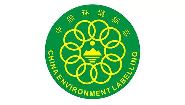 去年政府采购环境标志产品金额超1600亿元(图1) 去年政府采购环境标志产品金额超1600亿元(图1)